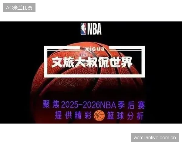 马刺欲培养文班为未来MVP